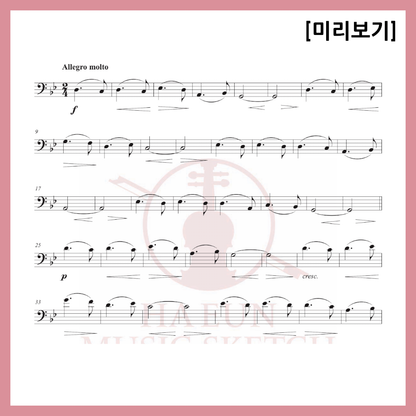 [Duo] Brahms - Hungarian Dance No. 1 Sheet Music Violin Viola Cello