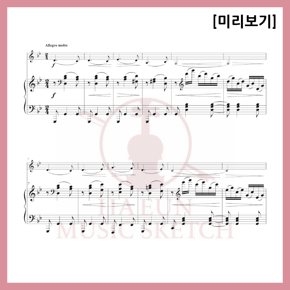 [Duo] Brahms - Hungarian Dance No. 1 Sheet Music Violin Viola Cello