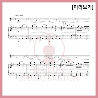 [Duo] Brahms - Hungarian Dance No. 1 Sheet Music Violin Viola Cello