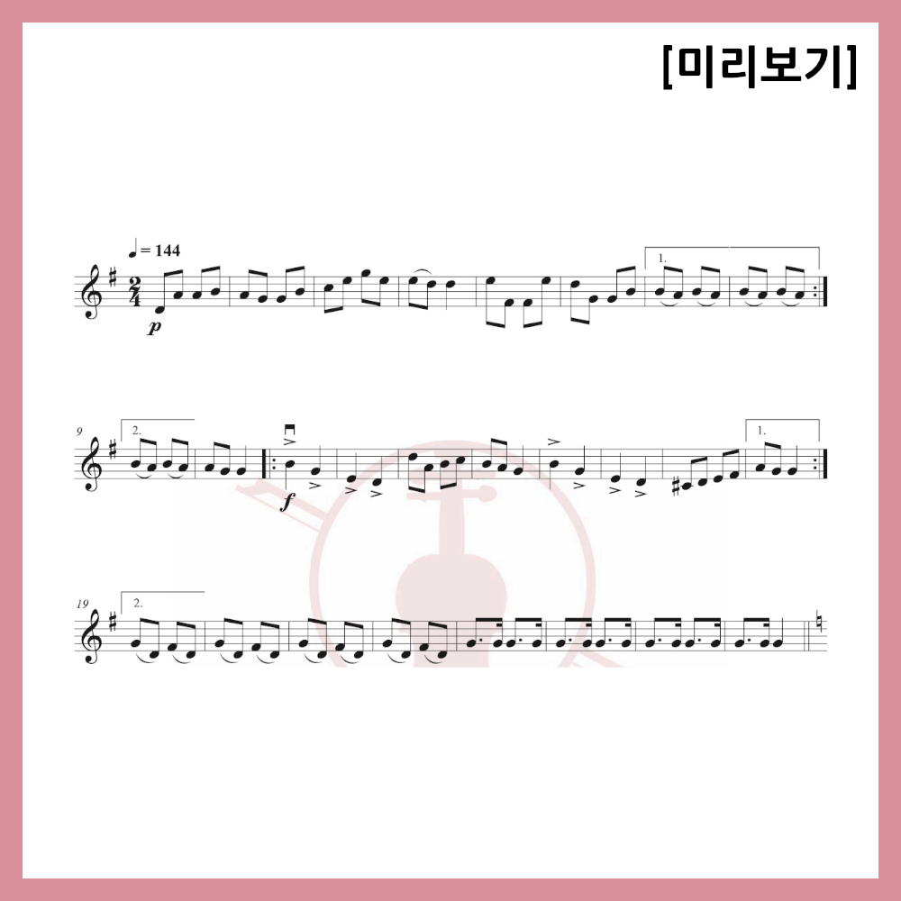 [簡単楽譜2重奏]オッフェンバッハ - '天国と地獄'西曲中カンカン楽譜バイオリンビオラチェロ