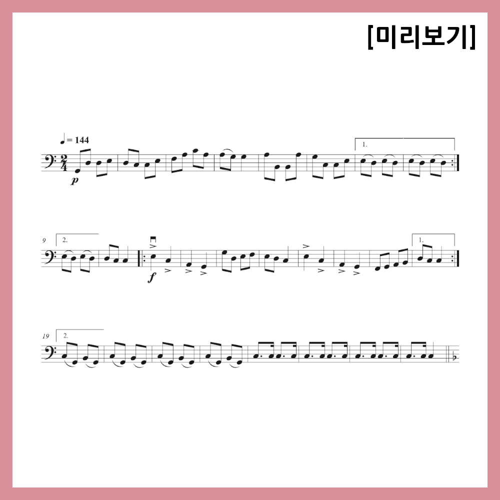 [簡単楽譜2重奏]オッフェンバッハ - '天国と地獄'西曲中カンカン楽譜バイオリンビオラチェロ