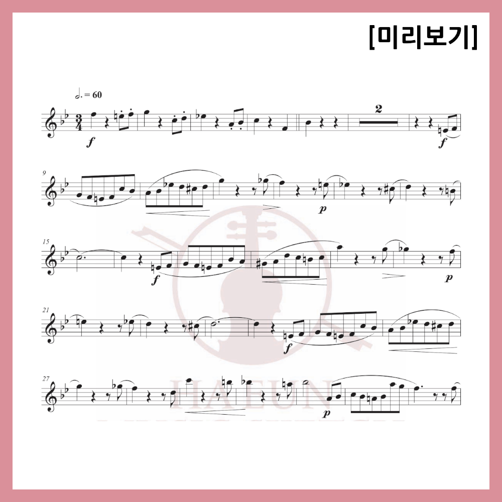 [Duo] Johann Strauss II - Sounds of Spring Waltz Sheet Music Violin Viola Cello
