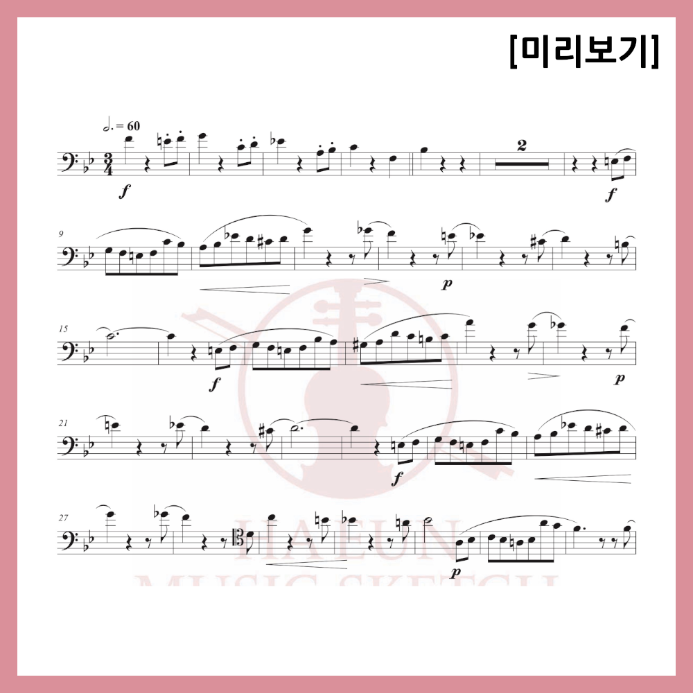 [Duo] Johann Strauss II - Sounds of Spring Waltz Sheet Music Violin Viola Cello