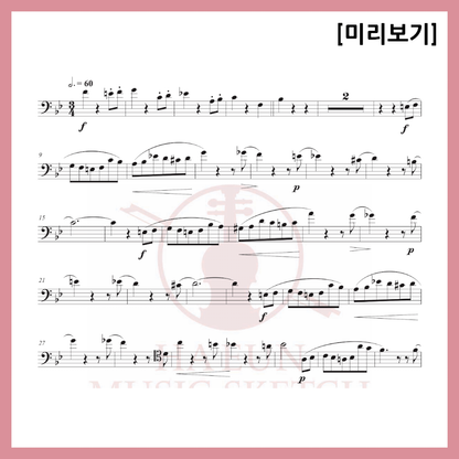 [Duo] Johann Strauss II - Sounds of Spring Waltz Sheet Music Violin Viola Cello