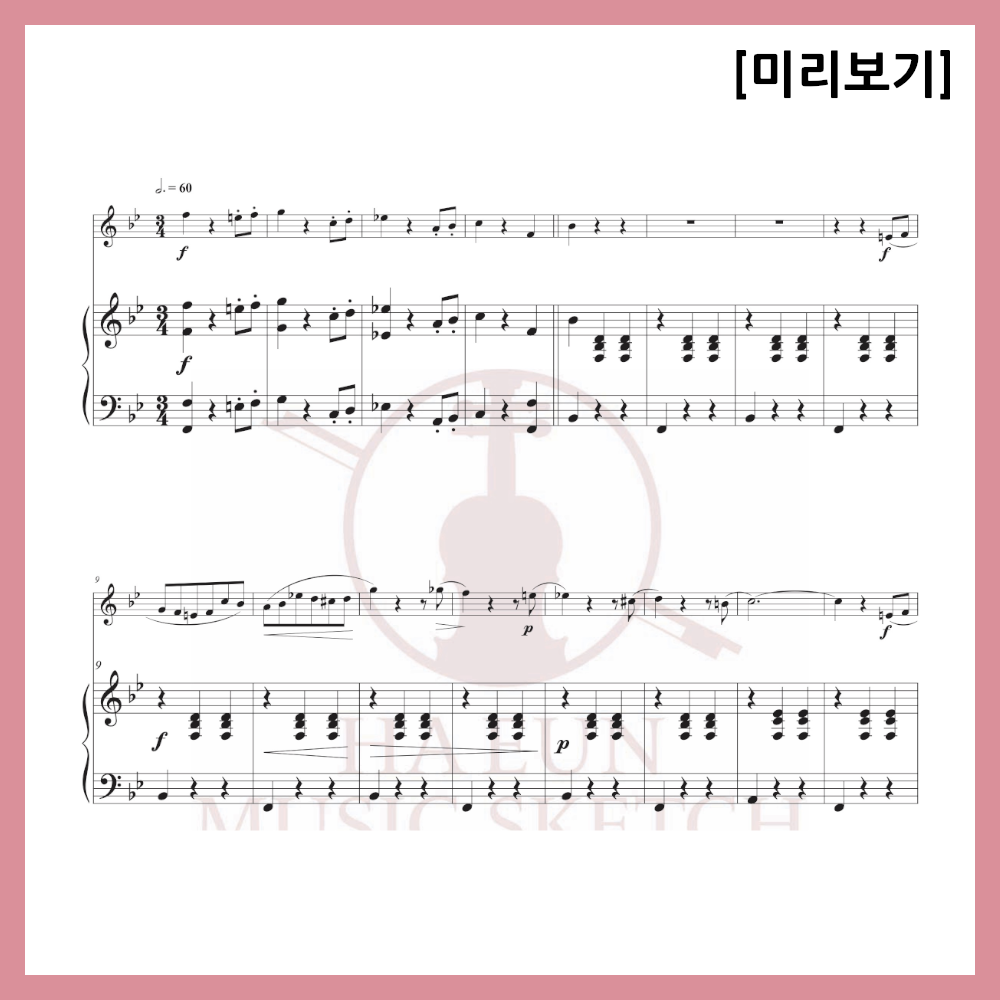 [Duo] Johann Strauss II - Sounds of Spring Waltz Sheet Music Violin Viola Cello