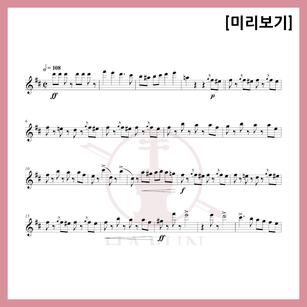[Duo] Johann Strauss I - Radetzky March Sheet Music Violin Viola Cello