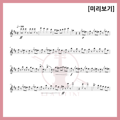 [Duo] Johann Strauss I - Radetzky March Sheet Music Violin Viola Cello