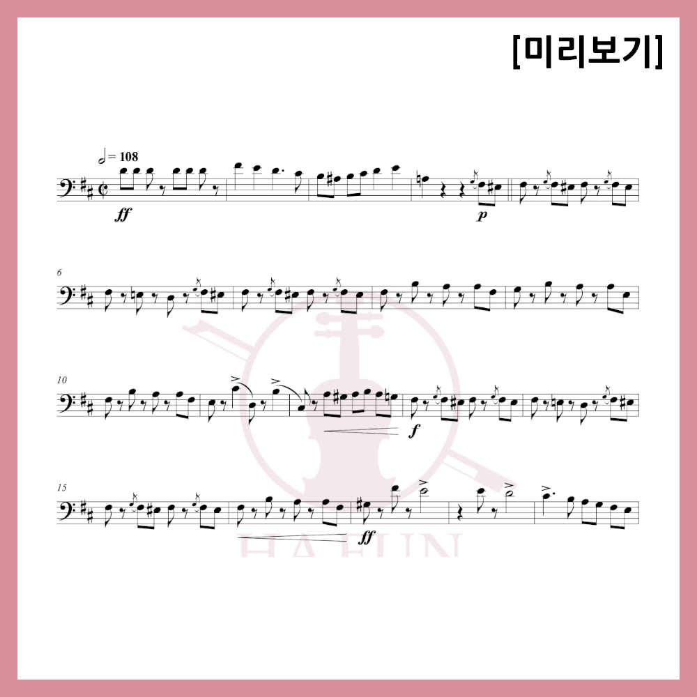 [Duo] Johann Strauss I - Radetzky March Sheet Music Violin Viola Cello