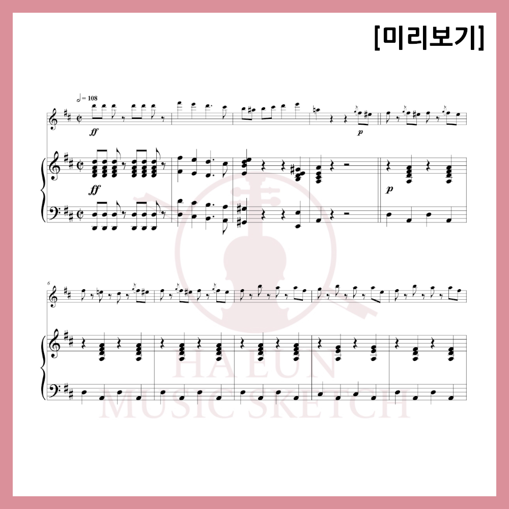[Duo] Johann Strauss I - Radetzky March Sheet Music Violin Viola Cello