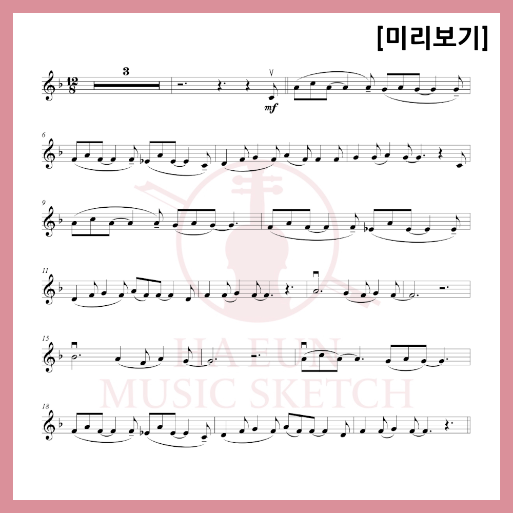 [Duo] Oh Champs-Élysées Sheet Music Violin Viola Cello