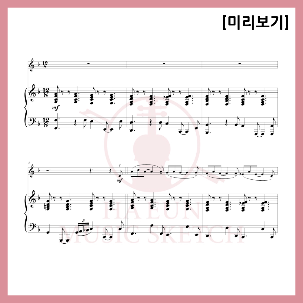 [Duo] Oh Champs-Élysées Sheet Music Violin Viola Cello