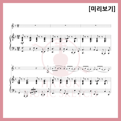 [Duo] Oh Champs-Élysées Sheet Music Violin Viola Cello