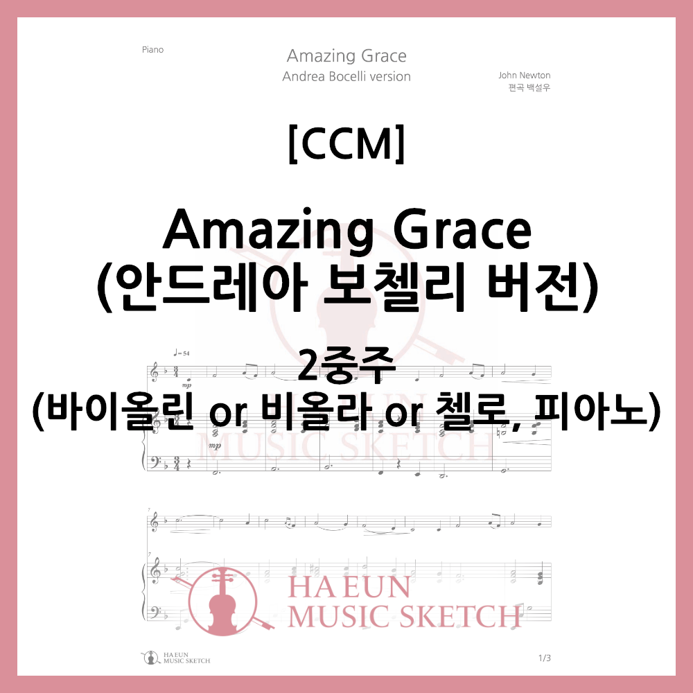 [Duo] Amazing Grace Sheet Music Violin Viola Cello