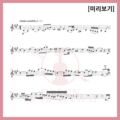 [Duo] Beethoven - Pathetique Sonata 2nd Movement Sheet Music Violin Viola Cello