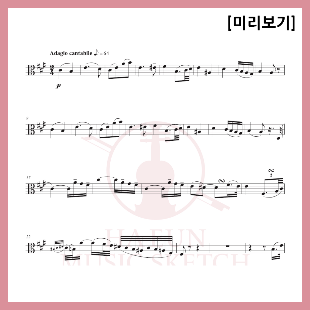 [Duo] Beethoven - Pathetique Sonata 2nd Movement Sheet Music Violin Viola Cello