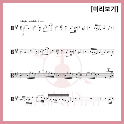 [Duo] Beethoven - Pathetique Sonata 2nd Movement Sheet Music Violin Viola Cello