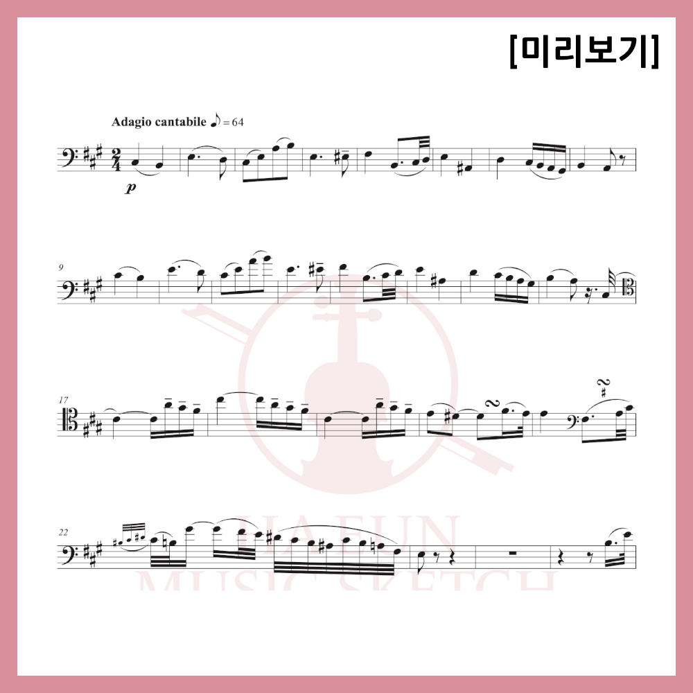 [Duo] Beethoven - Pathetique Sonata 2nd Movement Sheet Music Violin Viola Cello
