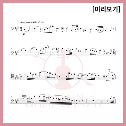 [Duo] Beethoven - Pathetique Sonata 2nd Movement Sheet Music Violin Viola Cello