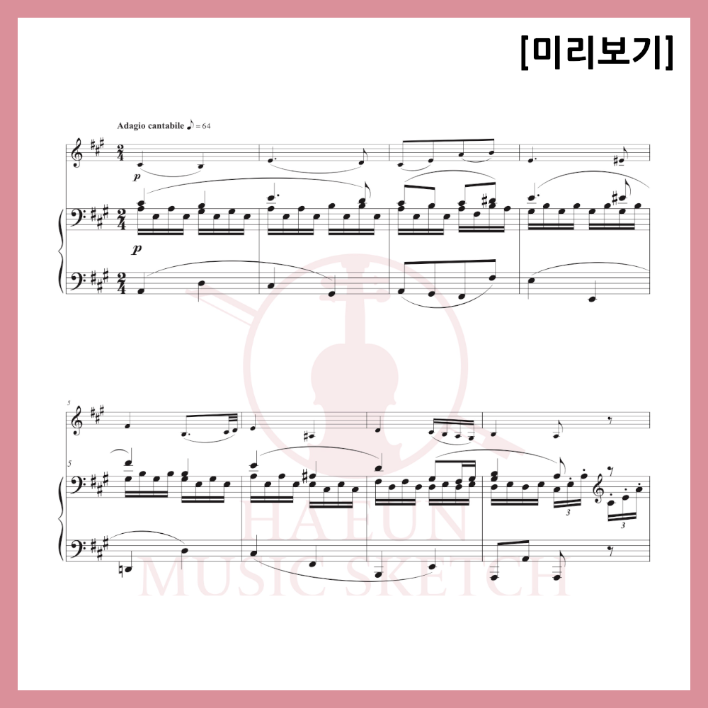 [Duo] Beethoven - Pathetique Sonata 2nd Movement Sheet Music Violin Viola Cello