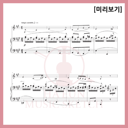 [Duo] Beethoven - Pathetique Sonata 2nd Movement Sheet Music Violin Viola Cello