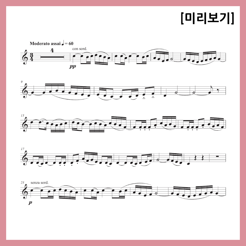 [Duo] Ravel - Bolero Sheet Music Violin Viola Cello