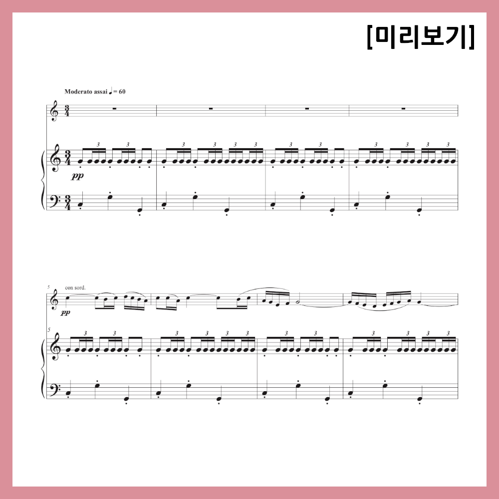 [Duo] Ravel - Bolero Sheet Music Violin Viola Cello