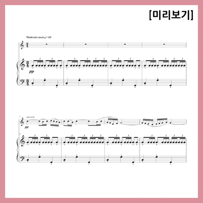 [Duo] Ravel - Bolero Sheet Music Violin Viola Cello