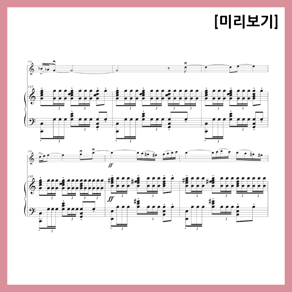 [Duo] Ravel - Bolero Sheet Music Violin Viola Cello