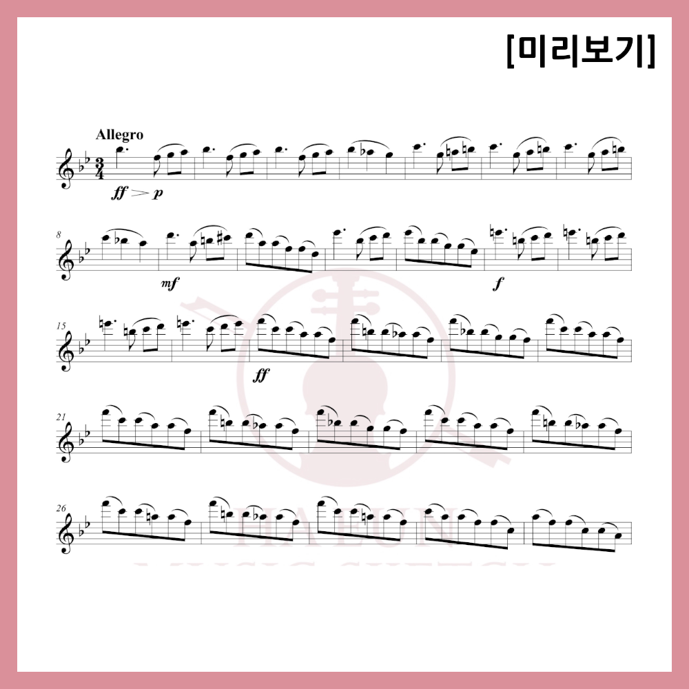 [Duo] Tchaikovsky - Sleeping Beauty Waltz Sheet Music Violin Viola Cello