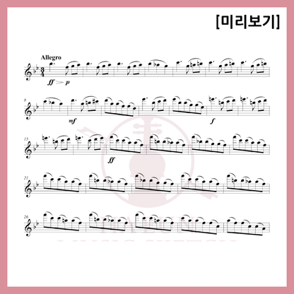 [Duo] Tchaikovsky - Sleeping Beauty Waltz Sheet Music Violin Viola Cello