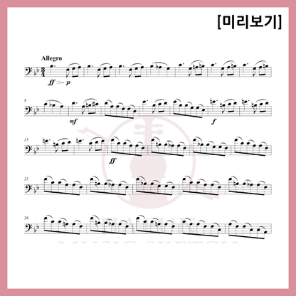 [Duo] Tchaikovsky - Sleeping Beauty Waltz Sheet Music Violin Viola Cello