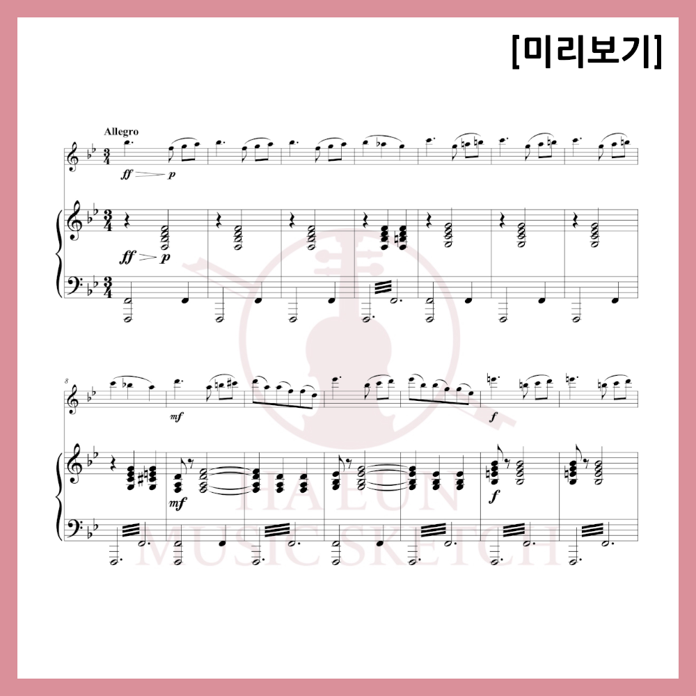 [Duo] Tchaikovsky - Sleeping Beauty Waltz Sheet Music Violin Viola Cello
