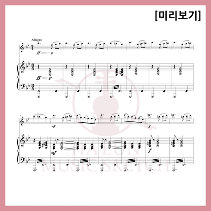 [Duo] Tchaikovsky - Sleeping Beauty Waltz Sheet Music Violin Viola Cello