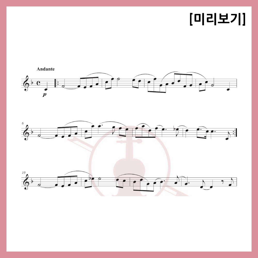 [Duo] Schumann - Träumerei Sheet Music Violin Viola Cello
