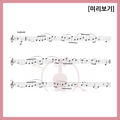 [Duo] Schumann - Träumerei Sheet Music Violin Viola Cello