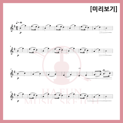 [Duo] Schumann - Children's Scenes No. 1 Sheet Music Violin Viola Cello
