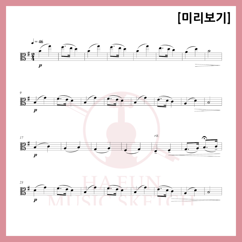 [Duo] Schumann - Children's Scenes No. 1 Sheet Music Violin Viola Cello
