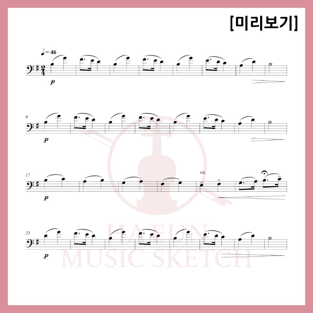 [Duo] Schumann - Children's Scenes No. 1 Sheet Music Violin Viola Cello