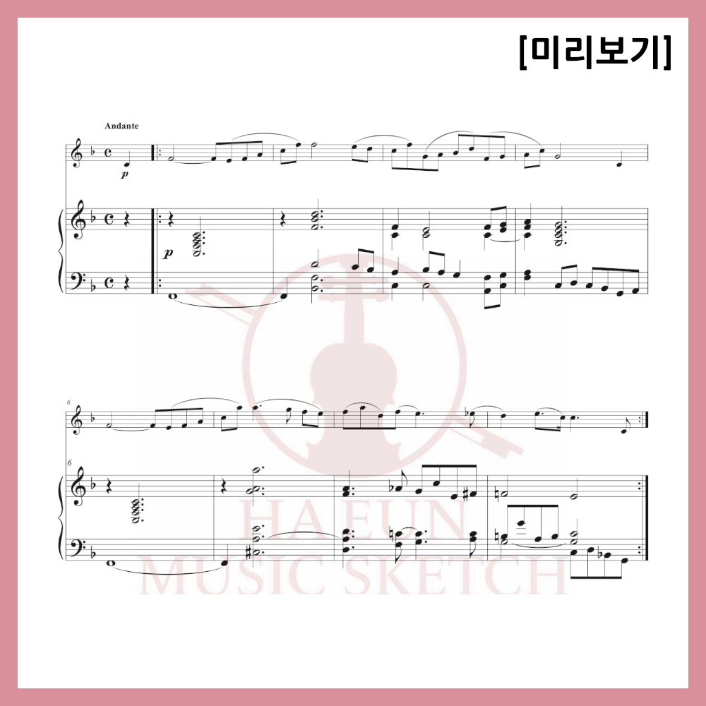 [Duo] Schumann - Träumerei Sheet Music Violin Viola Cello