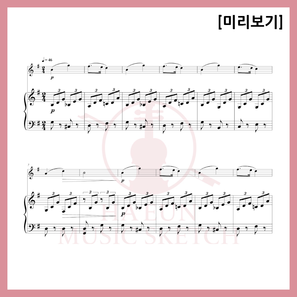[Duo] Schumann - Children's Scenes No. 1 Sheet Music Violin Viola Cello