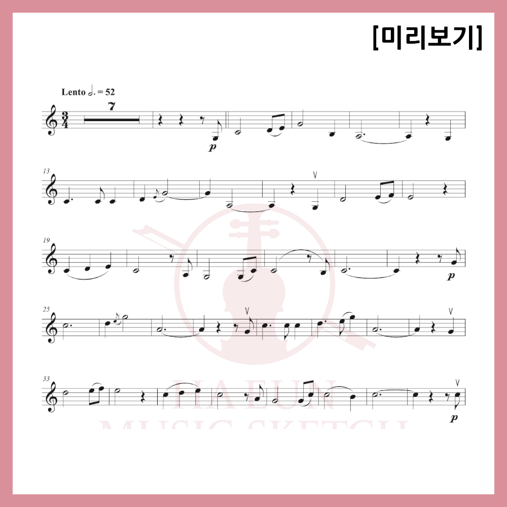 [Duo] Stella Jang - L'amour, Les Baguettes, Paris Sheet Music Violin Viola Cello