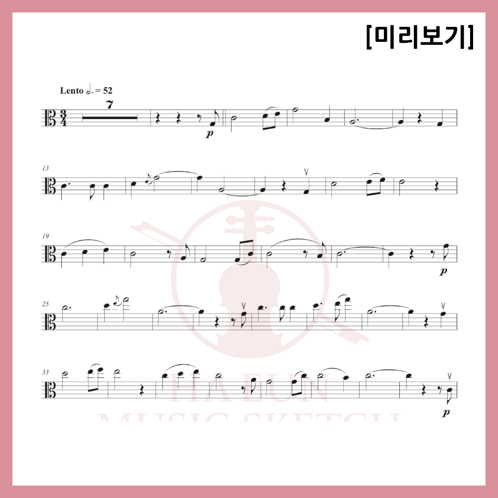 [Duo] Stella Jang - L'amour, Les Baguettes, Paris Sheet Music Violin Viola Cello