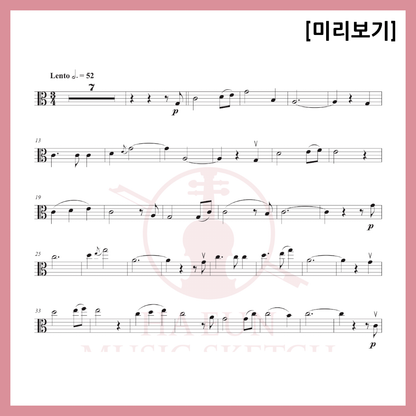 [Duo] Stella Jang - L'amour, Les Baguettes, Paris Sheet Music Violin Viola Cello
