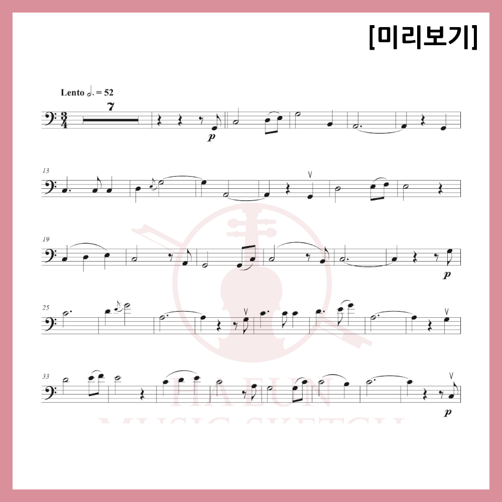 [Duo] Stella Jang - L'amour, Les Baguettes, Paris Sheet Music Violin Viola Cello