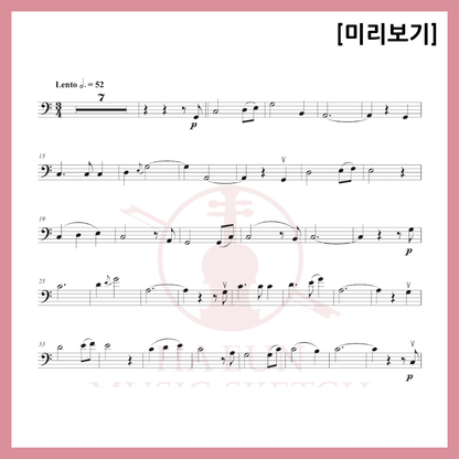 [Duo] Stella Jang - L'amour, Les Baguettes, Paris Sheet Music Violin Viola Cello
