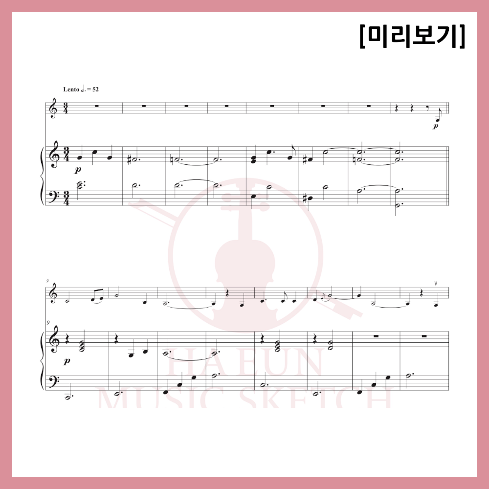 [Duo] Stella Jang - L'amour, Les Baguettes, Paris Sheet Music Violin Viola Cello