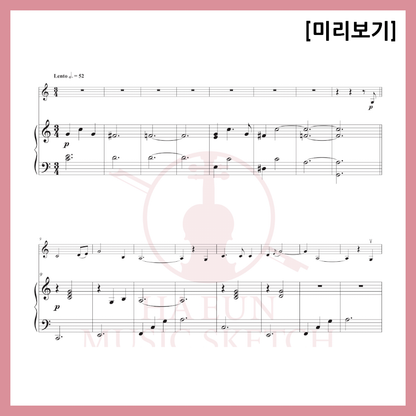 [Duo] Stella Jang - L'amour, Les Baguettes, Paris Sheet Music Violin Viola Cello