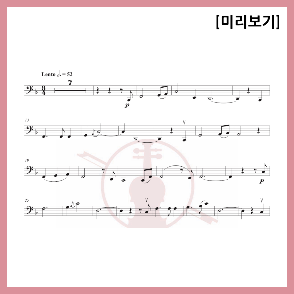 [Easy Sheet Music Duo] Stella Jang - L'amour, Les Baguettes, Paris Sheet Music Violin Viola Cello