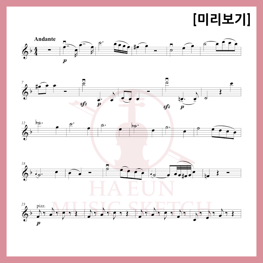 [Duo] Mozart - Piano Concerto No. 21 2nd Movement Sheet Music Violin Viola Cello