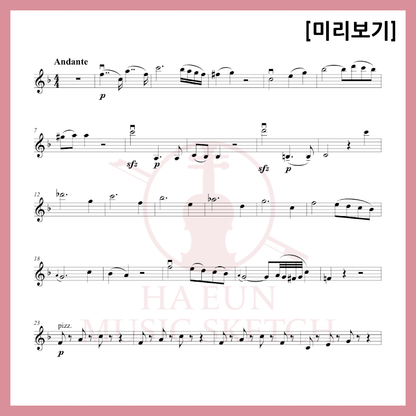 [Duo] Mozart - Piano Concerto No. 21 2nd Movement Sheet Music Violin Viola Cello
